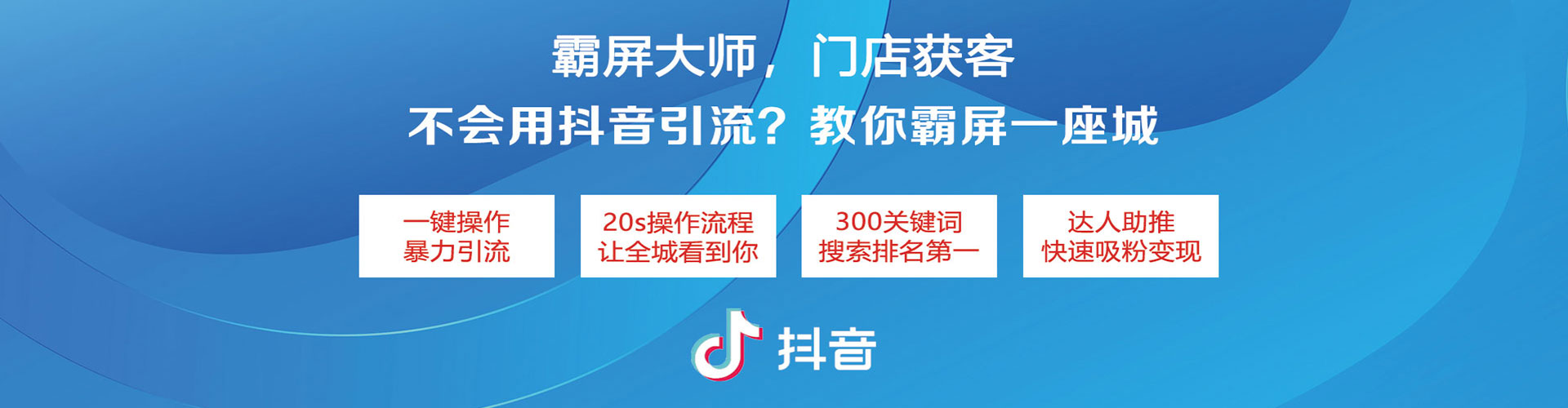 柏乡sem怎么做