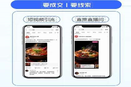 抖音信息流广告的创意视频制作技巧及案例分享