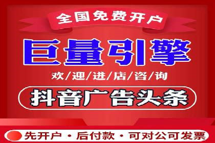 百度推广账户权重提升的优化案例